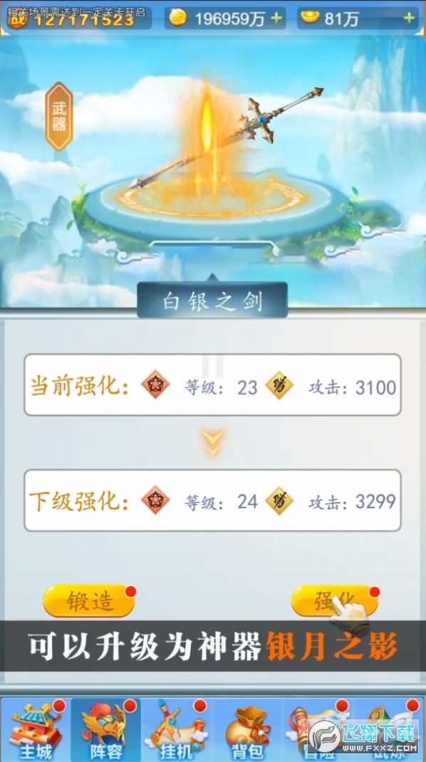 上古魔灵录(1)