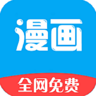 新36漫画免广告