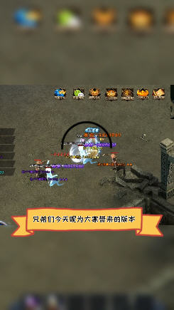 玄苍神器超变图2