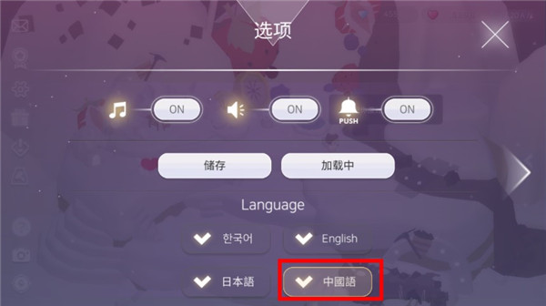 caketown游戏最新版图3