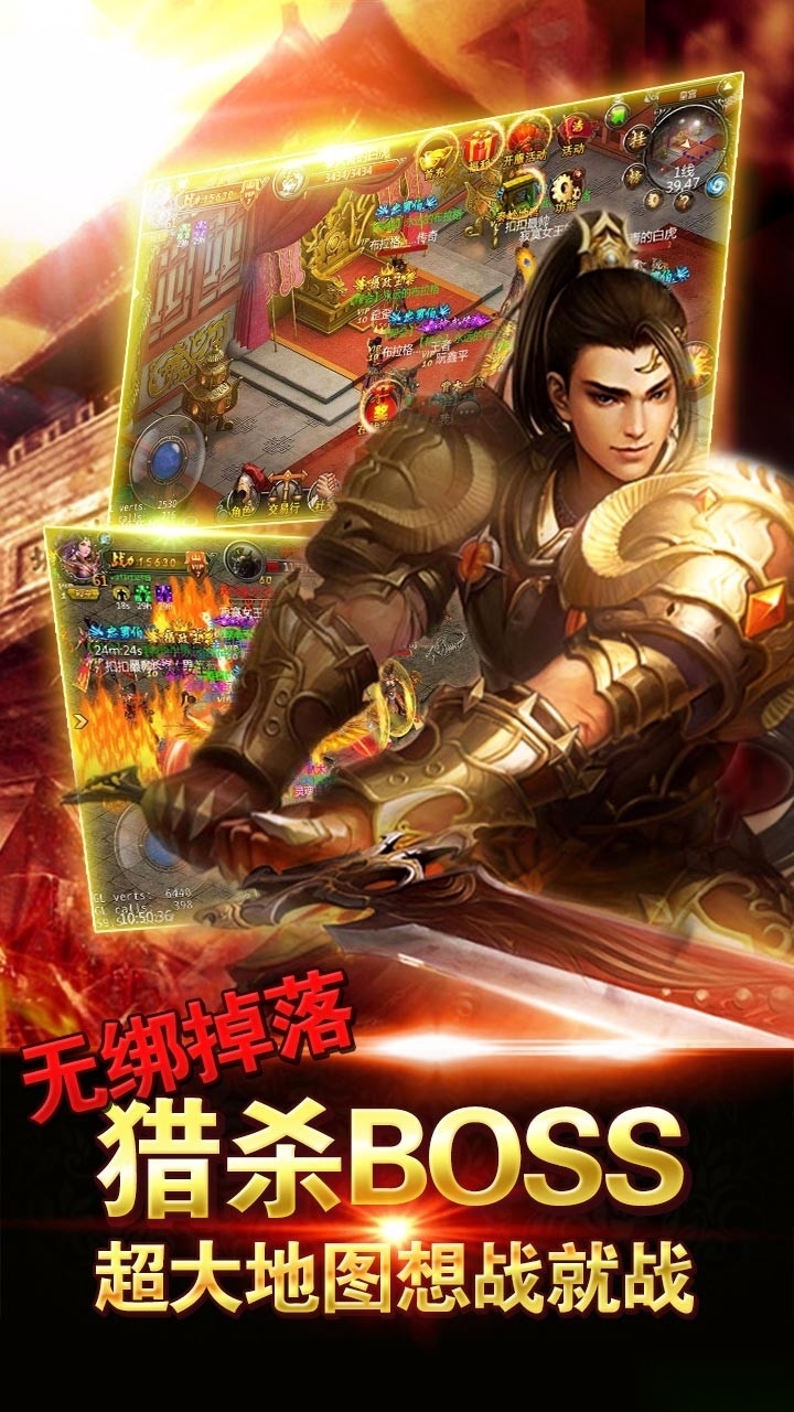游戏截图