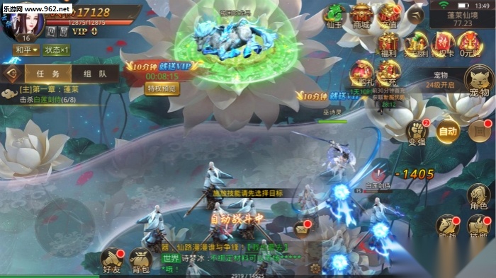 镇魂修仙(2)