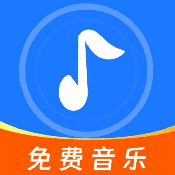 音乐排行榜手机正版 V1.0.1