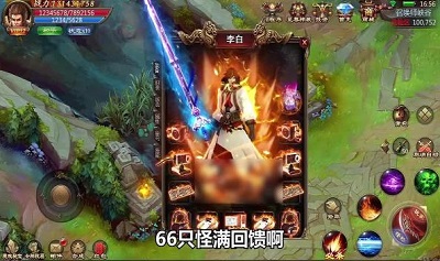 刀刀超变版神器图3