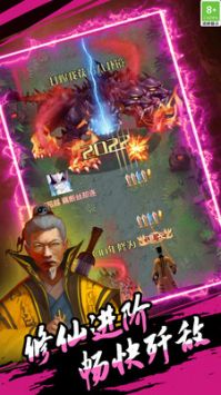 僵尸你瞅啥游戏绿色版图1