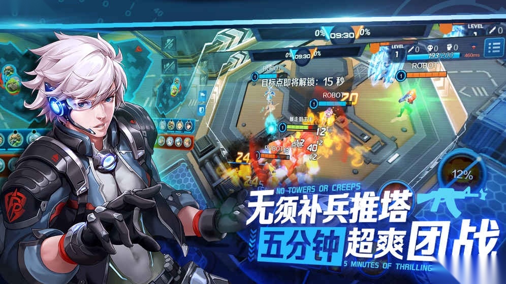 英雄战境正版