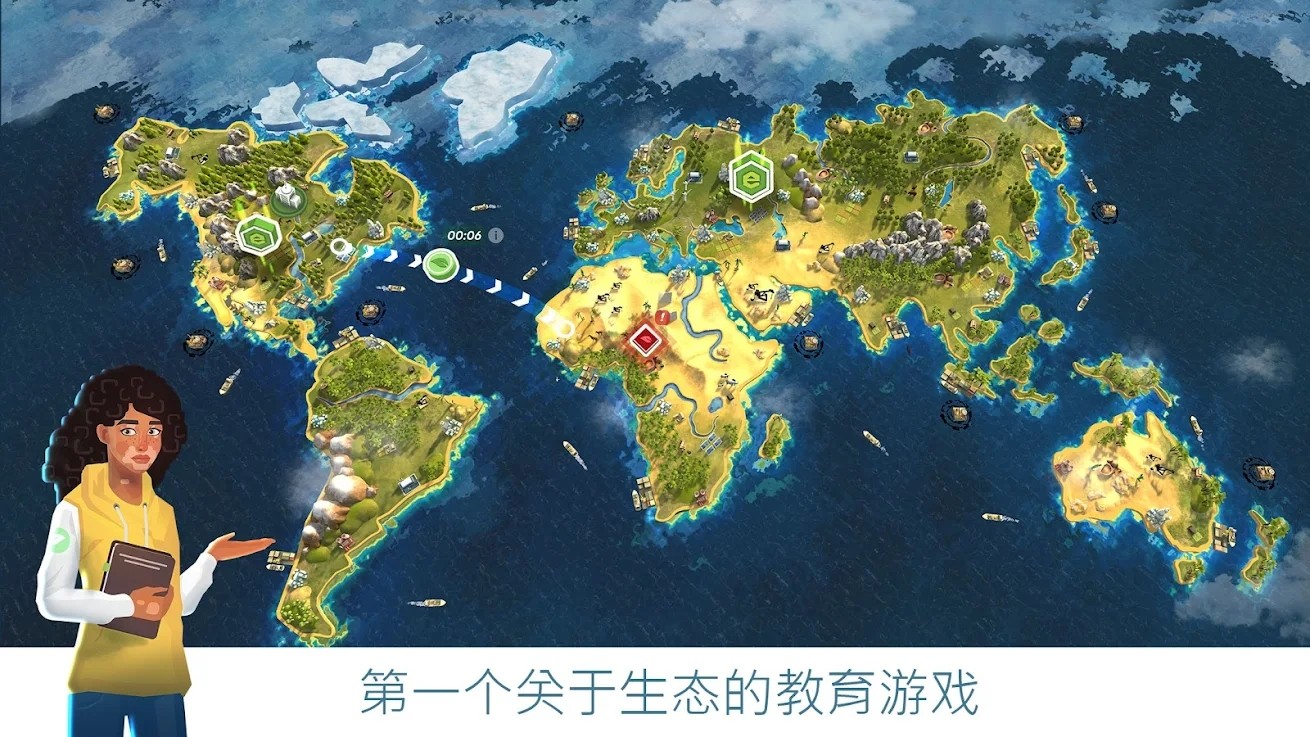 拯救地球的公司最新版图3