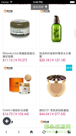 惠首尔(huiseoul)图2