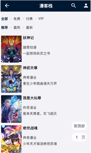 是你的益达官方版图2