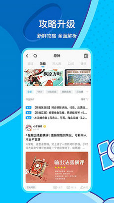 米游社原神抽卡记录分析最新免费版(2)