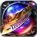 无双斩高爆打金传奇正版