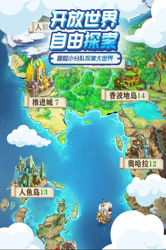 大航海威加免费原版