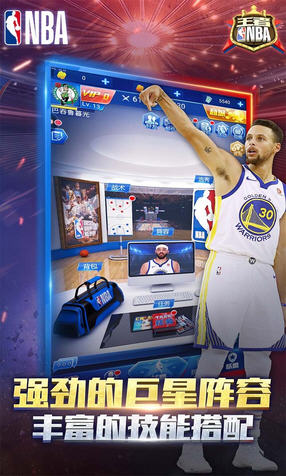 王者NBA九游版图2