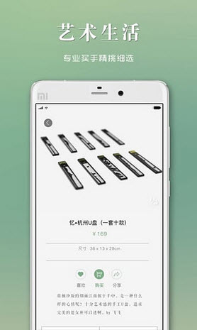 艺术猫安卓版图3