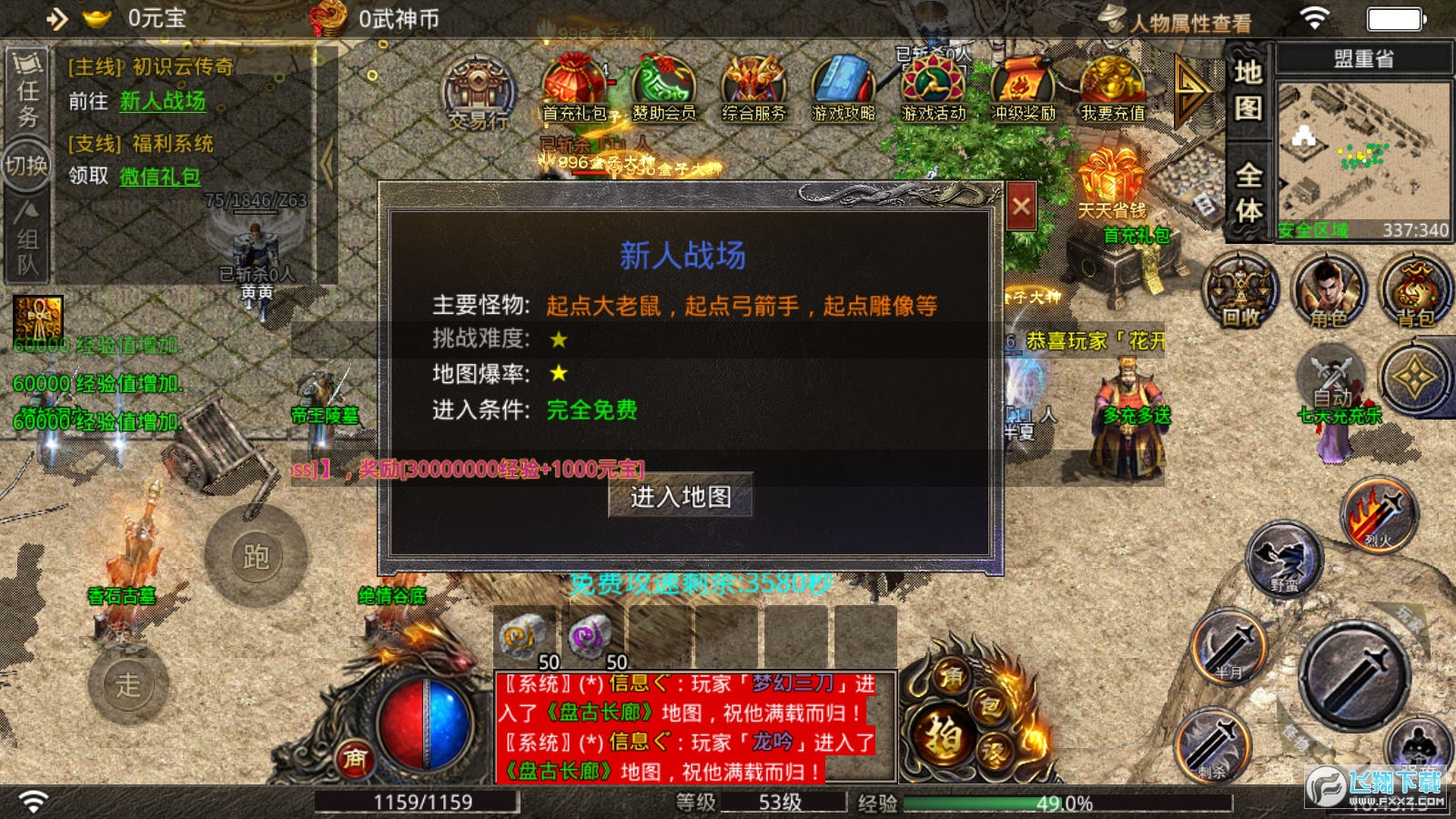 汉云雷霆二合一(3)