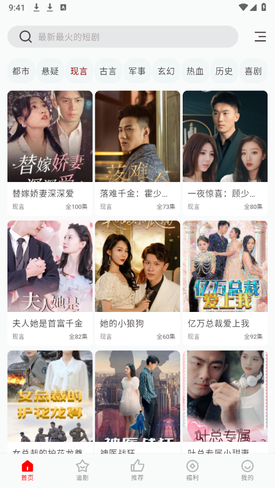 洋葱剧场无广告版图3