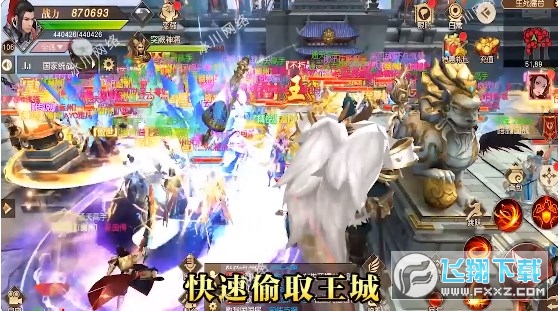 九游远征免费原版图2