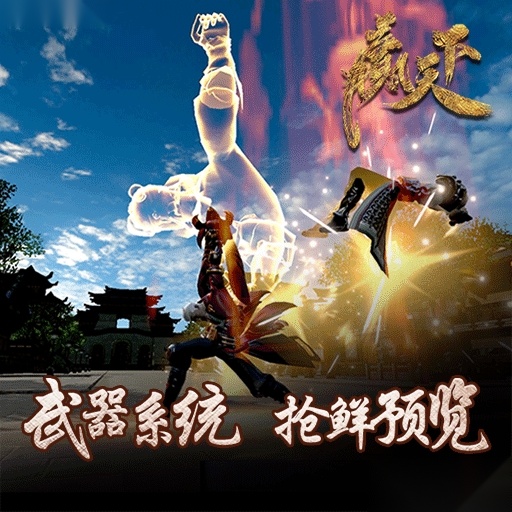 赢天下安卓版图1