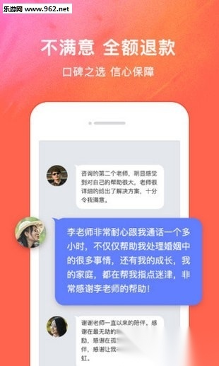 情感壹点灵