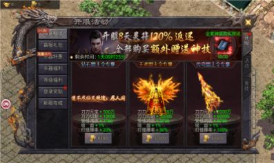 苍穹复古手机最新版图2