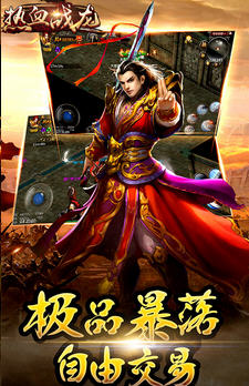 热血战龙手游免费版(2)