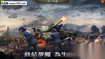 ZDay英雄之心安卓版