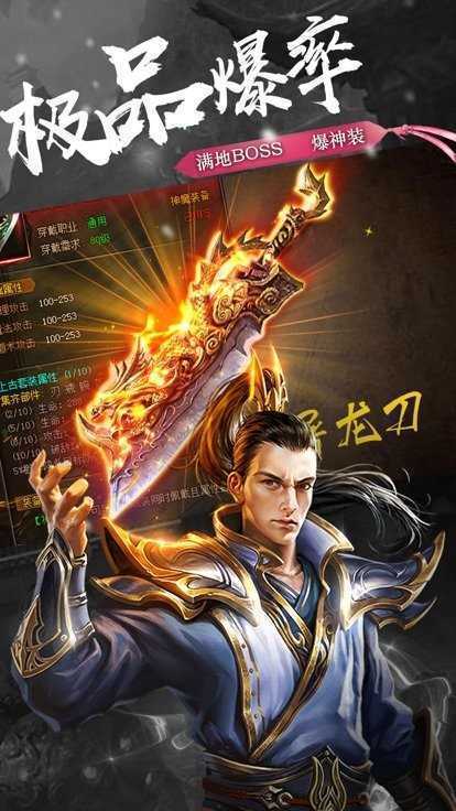 皓月微变传奇最新版图2