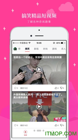 轻阅视频免费原版图1
