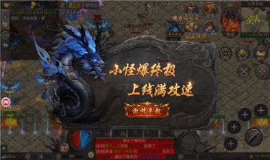 苍穹复古手机最新版图3