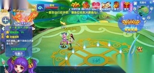 仙域战记安卓版