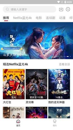 555影视2025最新版图3