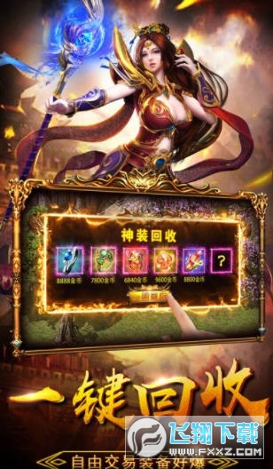 圣悦沉默游戏完整版图3