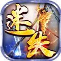 天书远古之争安卓免费版