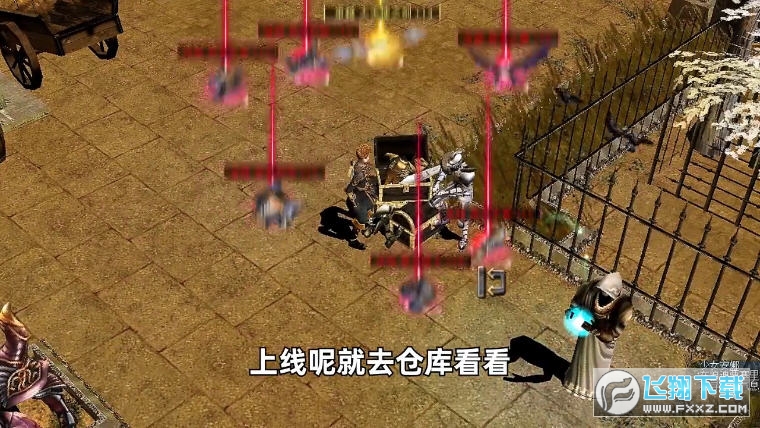 狂战士觉醒游戏官方版图3