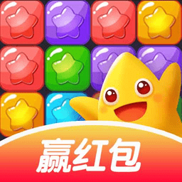 胜利了消除游戏正版