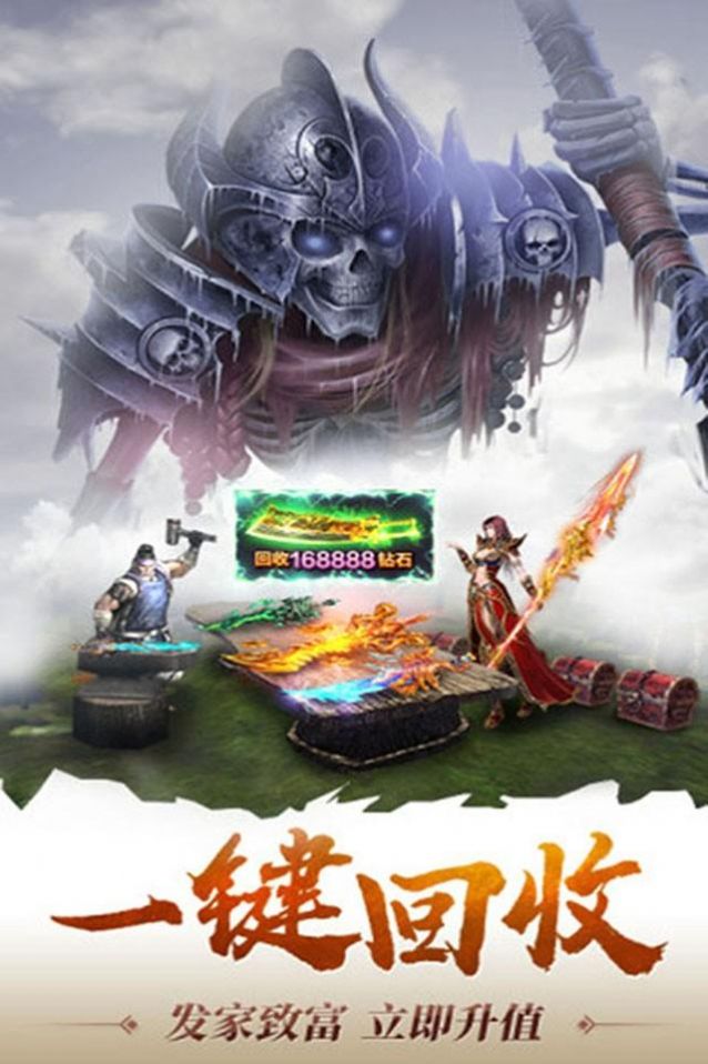海战传奇雷霆复古最新版图3