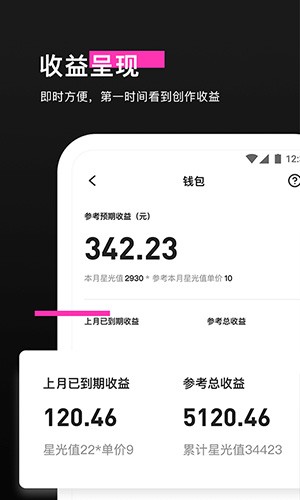 特效君安卓版图3