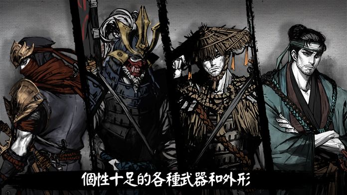 Ronin:TheLastSamurai