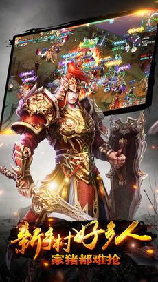 大荒神途游戏正版图2