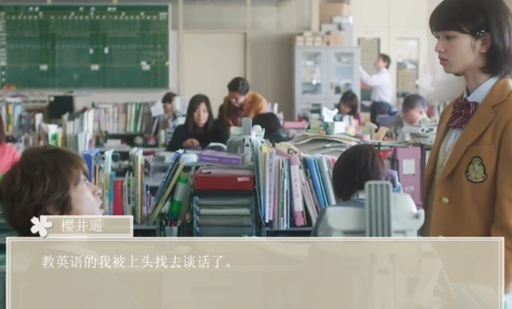 近距离恋爱原版图2