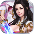 选天录百度版