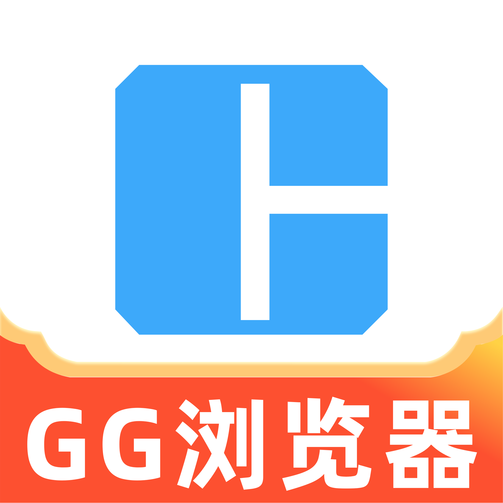 GG浏览器最新版 V1.1.2