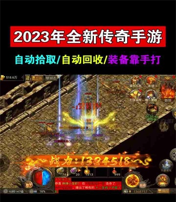 烈焰狂飙图3