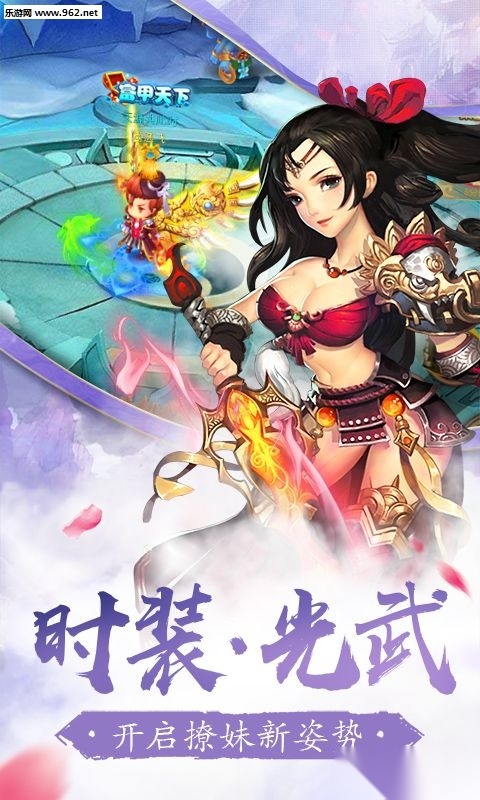 云游仙境