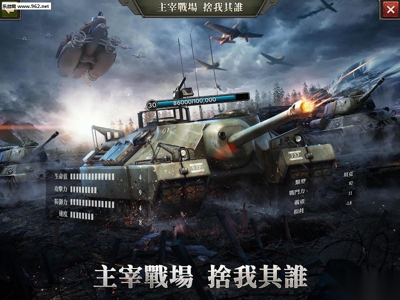 ZDay:英雄之心正版(2)