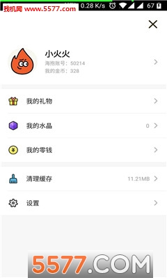 海抱小游戏