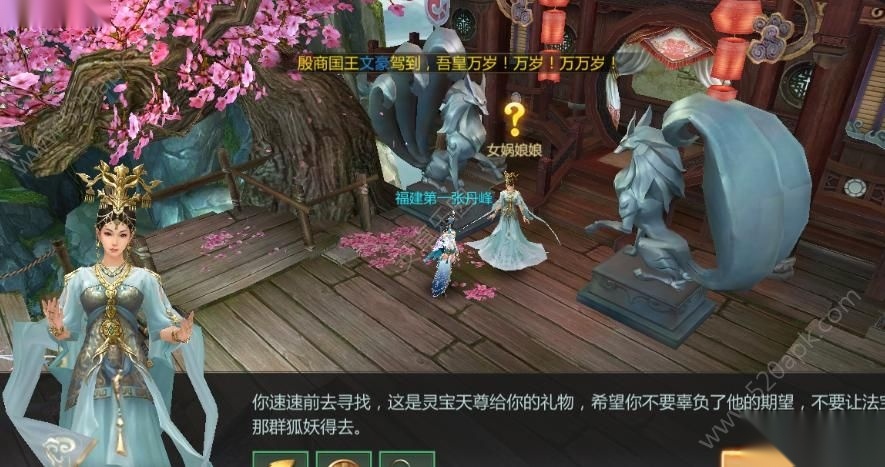 上古扶摇(1)