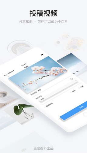 秒懂百科通用版图1