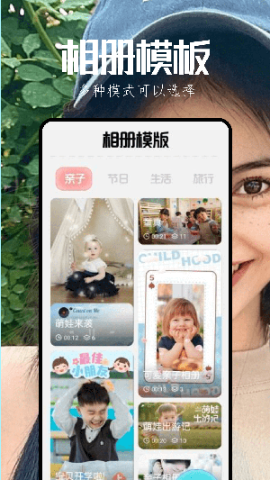 启富漫秀相机(4)