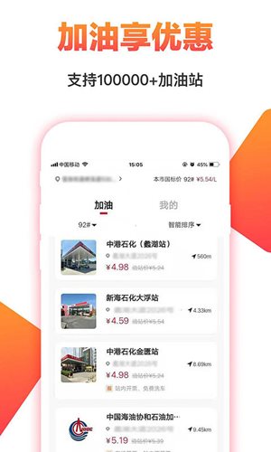 搜有惊喜手机免费版图3